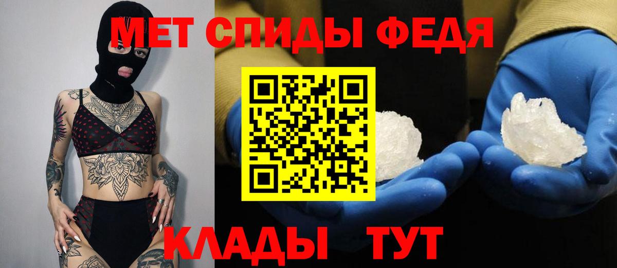 АМФ  Вход с VPN  Черняховск  АМФЕТАМИН Розовый 