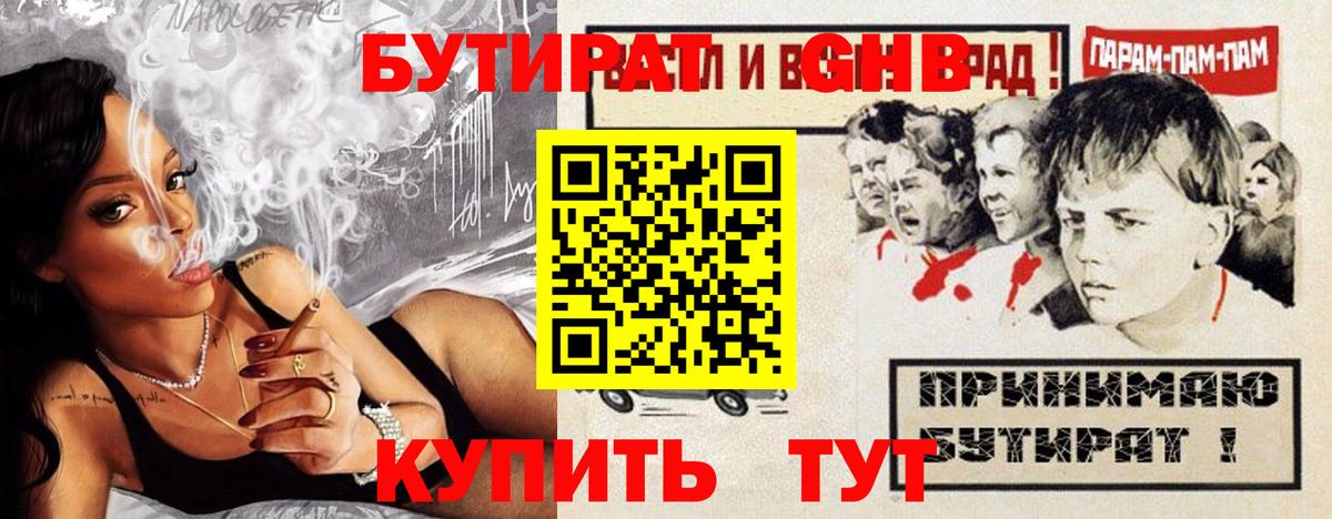 NBOMe  Каннабис  Черняховск  МДМА  A PVP СОЛЬ   Вход с VPN  COCAIN  Гашиш  МЕФ  