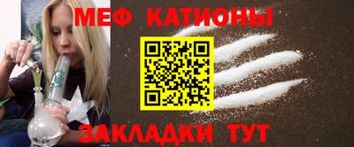 прущая мука Наро-Фоминск