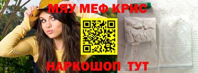 прущая мука Наро-Фоминск