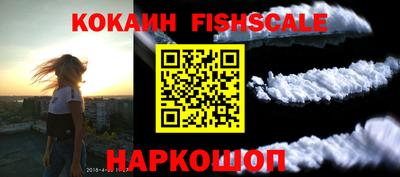 прущая мука Наро-Фоминск
