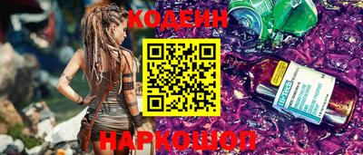 прущие грибы Нальчик