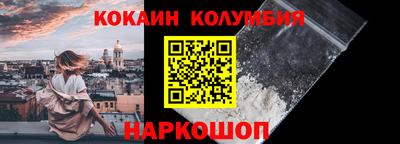 прущие грибы Нальчик