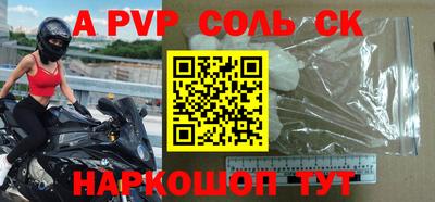 прущая мука Наро-Фоминск