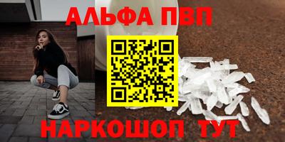 прущие грибы Нальчик