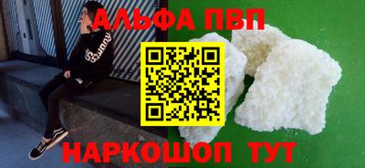 прущая мука Наро-Фоминск