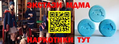 ECSTASY Нарткала