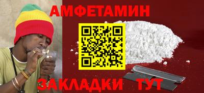 прущие грибы Нальчик