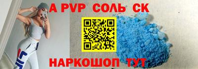 прущая мука Наро-Фоминск