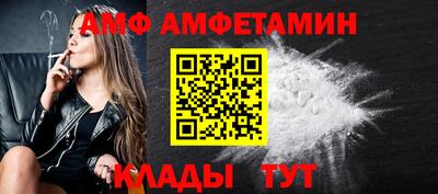 прущая мука Наро-Фоминск