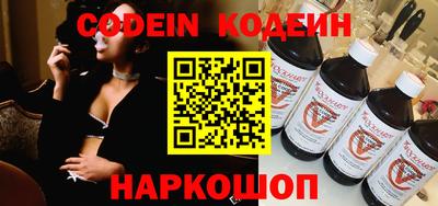 прущие грибы Нальчик