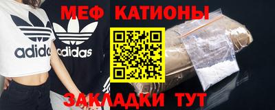 прущая мука Наро-Фоминск