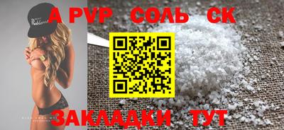 прущая мука Наро-Фоминск
