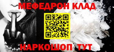прущие грибы Нальчик