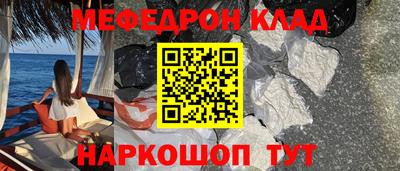прущая мука Наро-Фоминск