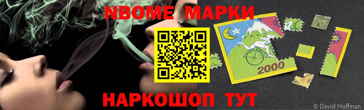 Амфетамин Черняховск