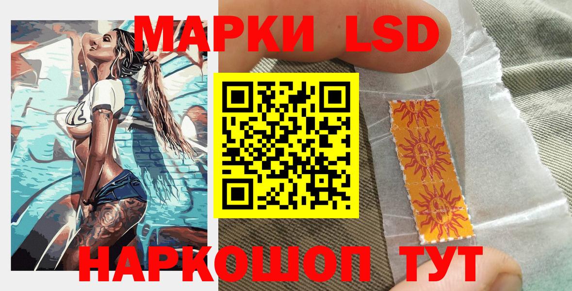 Черняховск  Марки N-bome  Вход с VPN  Марки NBOMe 1,8мг  Марки NBOMe 1,8мг 