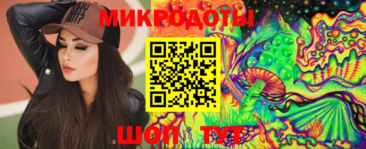 Галлюциногенные грибы мицелий Черняховск