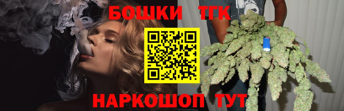 Марихуана индика Черняховск